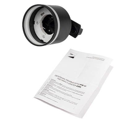 Трековый светильник PTR 31 GX53 BL 230V IP20